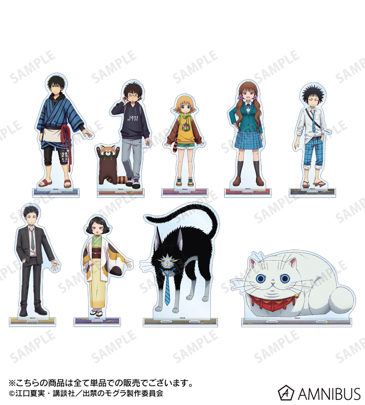 出禁のモグラ 桐原八重子 　真木栗顕 アクリルスタンド 缶バッジ　アクリルカード TVアニメ『出禁のモグラ』 アクリルスタンド 桐原 八重子