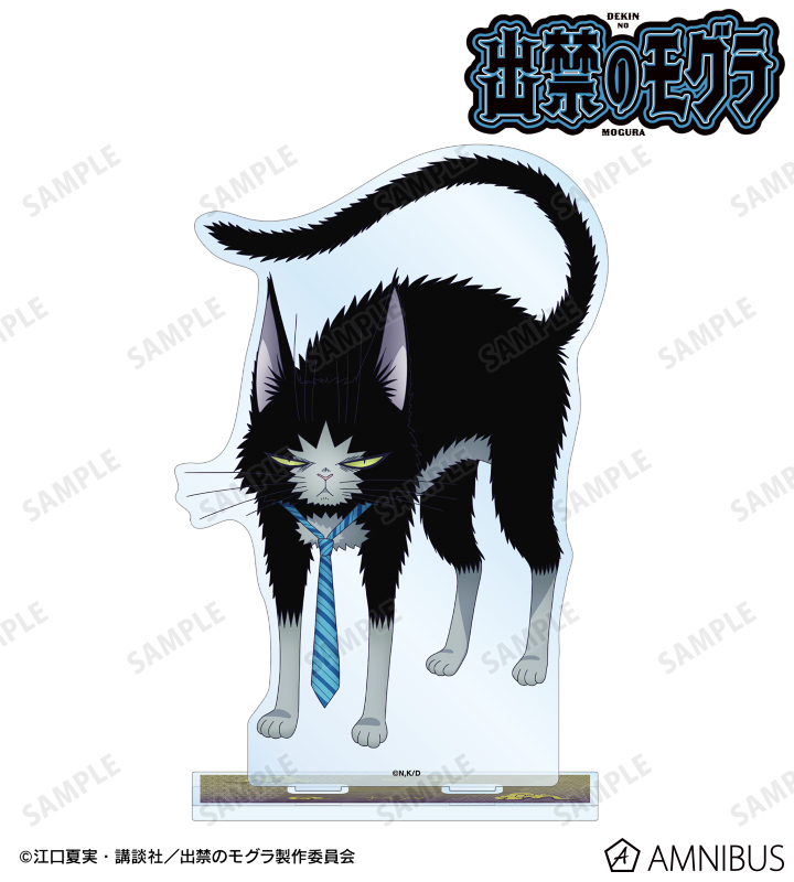 ナベシマ BIGアクリルスタンド