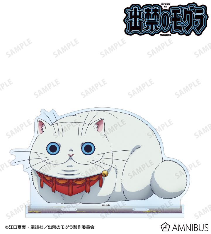 イケブクロさん BIGアクリルスタンド
