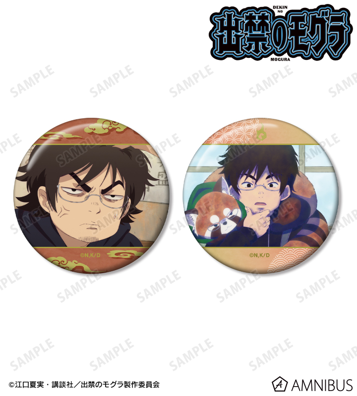 出禁のモグラ 桐原八重子 　真木栗顕 アクリルスタンド 缶バッジ　アクリルカード TVアニメ『出禁のモグラ』 アクリルスタンド 桐原 八重子
