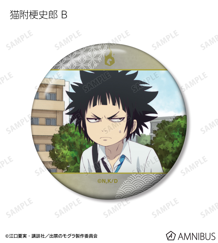 猫附梗史郎 場面写缶バッジ2個セット
