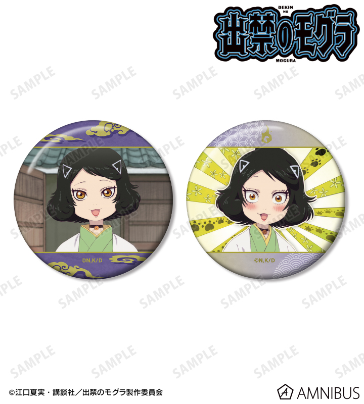 猫附杏子 場面写缶バッジ2個セット