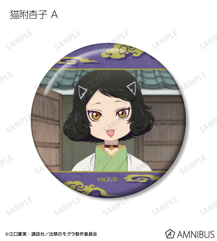 猫附杏子 場面写缶バッジ2個セット