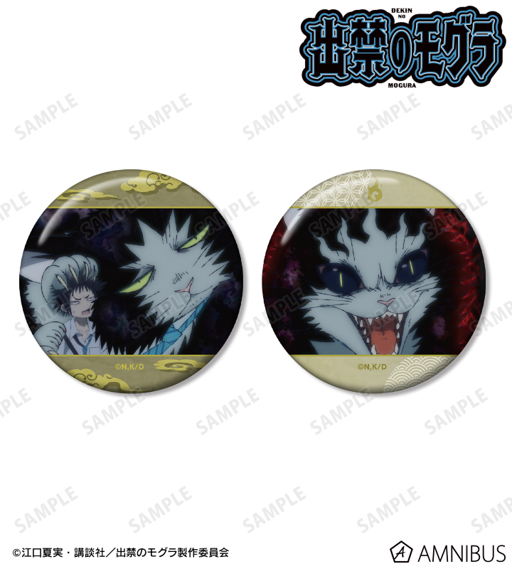 ナベシマ 場面写缶バッジ2個セット