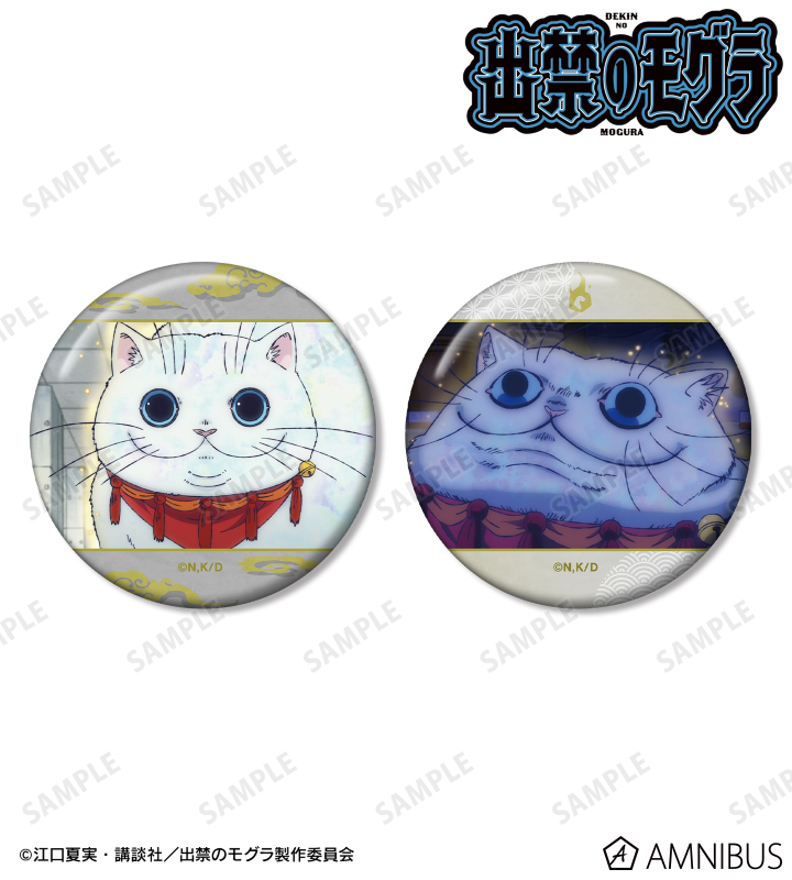 イケブクロさん 場面写缶バッジ2個セット