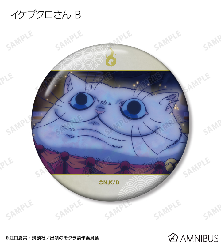 イケブクロさん 場面写缶バッジ2個セット