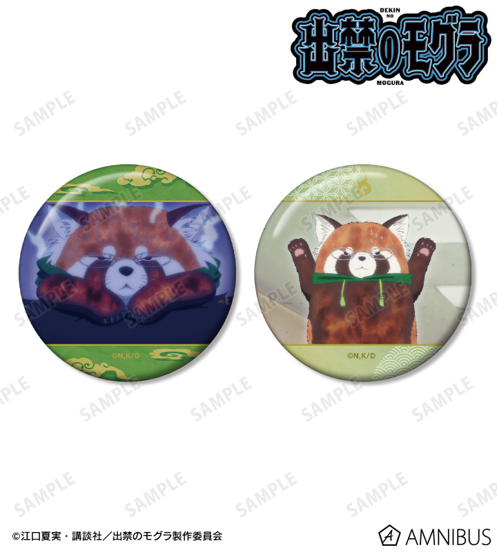 マギー君 場面写缶バッジ2個セット