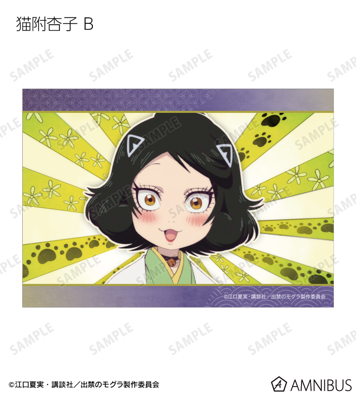 猫附杏子 場面写ブロマイド2枚セット