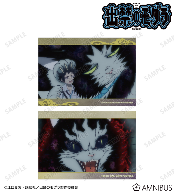 ナベシマ 場面写ブロマイド2枚セット