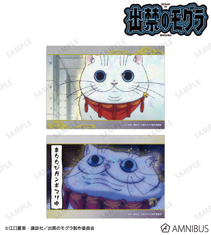 イケブクロさん 場面写ブロマイド2枚セット