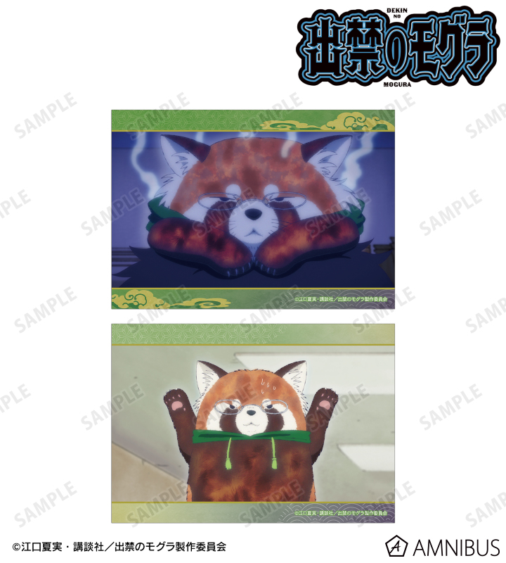 マギー君 場面写ブロマイド2枚セット