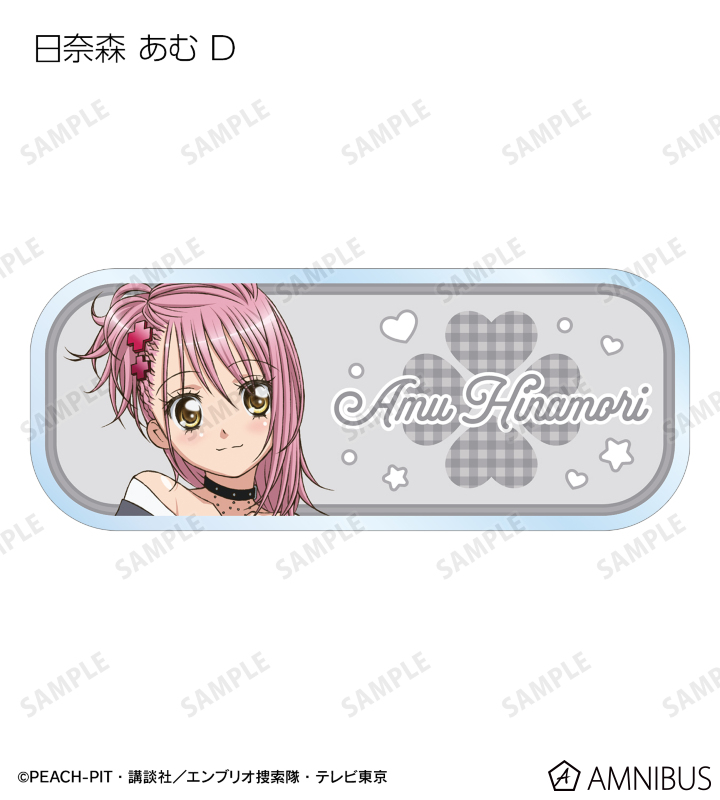 パピコ様 リクエスト 2点 まとめ商品 しゅごキャラ！』のイベント「『しゅごキャラ！』POP UP SHOP