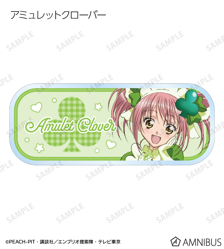 Adelaide様 リクエスト 4点 まとめ商品 SK∞ エスケーエイト - トレーディングSNS風アクリルカード