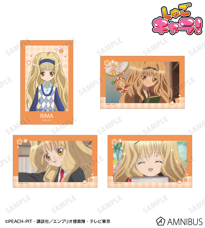 しゅごキャラ 真城りま 35点 まとめ売り TVアニメ『しゅごキャラ！』 - 真城 りま イラストカード4枚