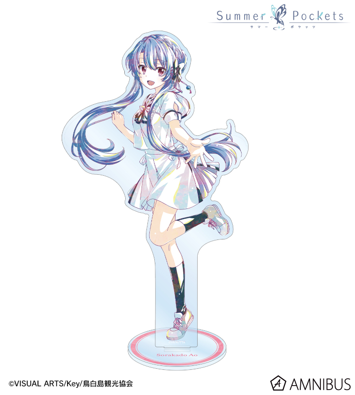 空門 蒼 アクリルスタンド TVアニメ『Summer Pockets』 - 空門蒼 Ani-Art BIGアクリル
