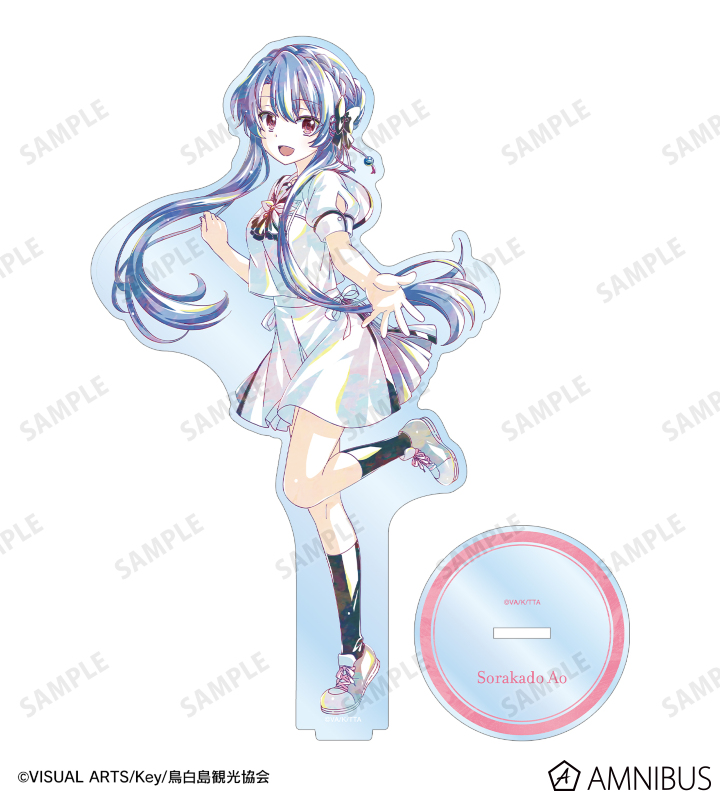 特大アクリルスタンド 空門蒼　summer pockets アクリルくじ 特大アクリルスタンド 空門蒼 summer pockets アクリルくじ