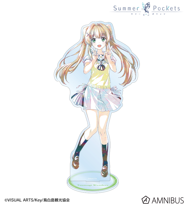 特大アクリルスタンド　紬ヴェンダース　summer pockets アクリルくじ Summer Pockets_紬ヴェンダース BIGアクリルスタンド | 公式