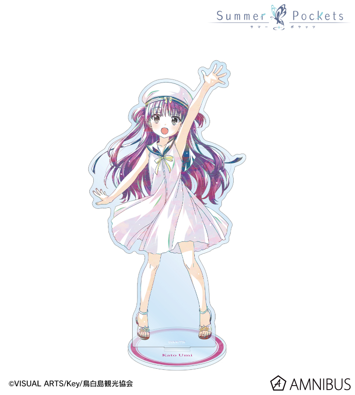 加藤うみ summer pockets アクリルくじ アクリルアートフレーム TVアニメ『Summer Pockets』 - 加藤うみ Ani-Art BIGアクリル
