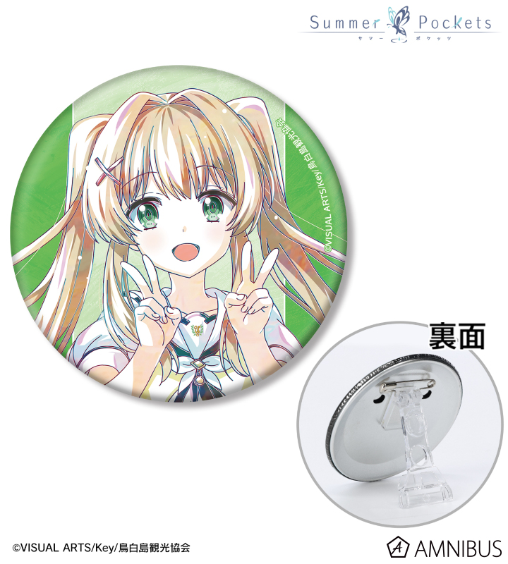TVアニメ『Summer Pockets』 - 紬ヴェンダース Ani-Art 3WAY缶
