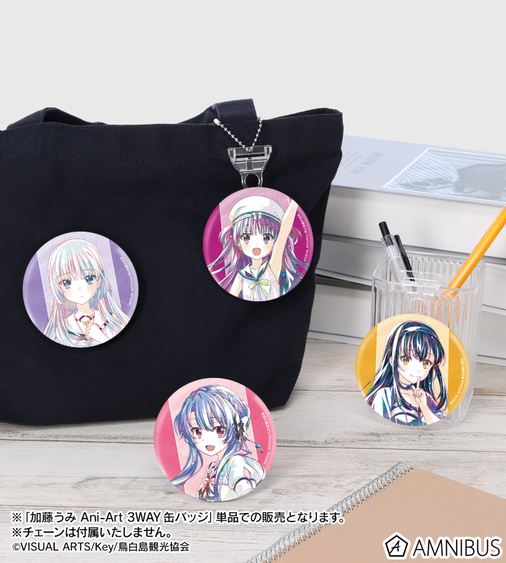 Summer Pockets ドーナツ スクエア 表情缶バッジ 加藤うみ 23点 Summer Pockets サマポケ 表情缶バッジ 加藤うみ 3点セット ②