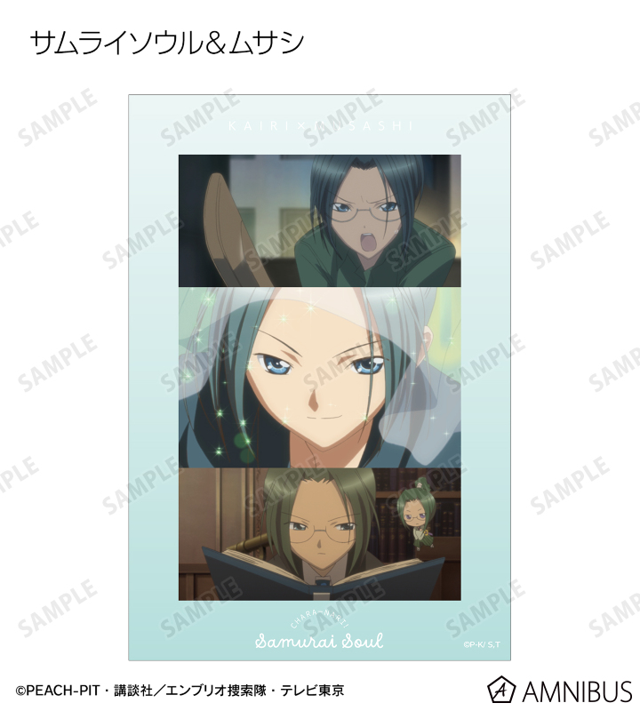 トレーディング場面写クリアカード
