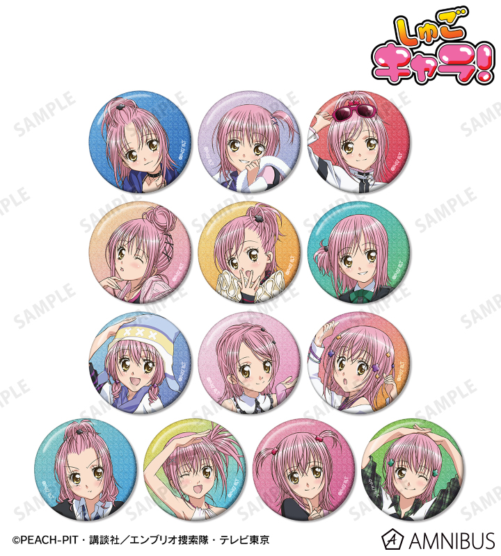 しゅごキャラ ドロー E賞 グリッター 缶バッジ オンライン くじ 日奈森あむ しゅごキャラ ドロー E賞 グリッター 缶バッジ オンライン くじ