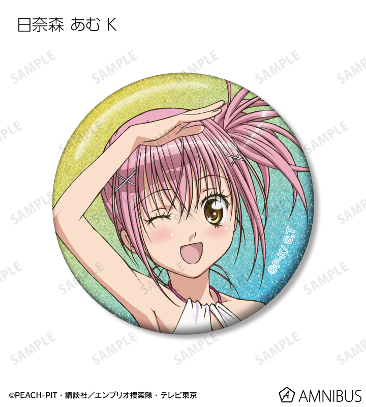 【匿名配送】しゅごキャラ！ 缶バッジ 日奈森あむ モーリーファンタジー限定 5点 しゅごキャラ！』PEACH-PIT先生 描き下ろし 日奈森あむ