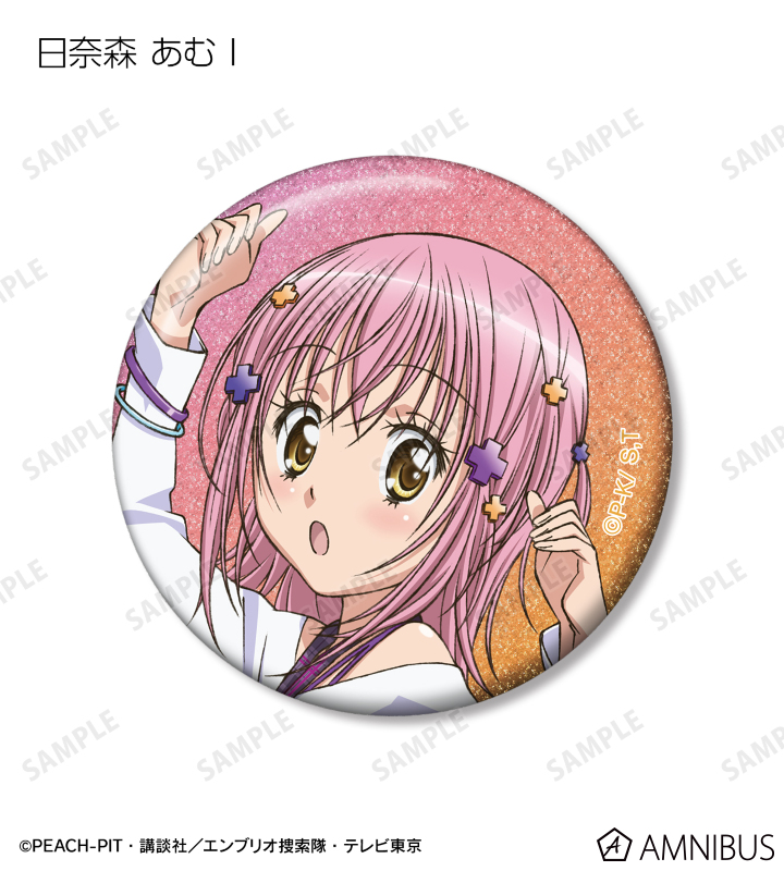 しゅごキャラ ドロー E賞 グリッター 缶バッジ オンライン くじ 日奈森あむ しゅごキャラ！ - トレーディングカラーイラストグリッター缶