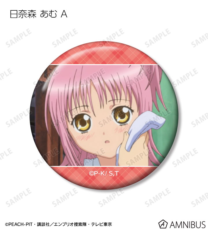 ハナコわん様 リクエスト 4点 まとめ商品 Today's momoko 2507 - PetWORKs Store