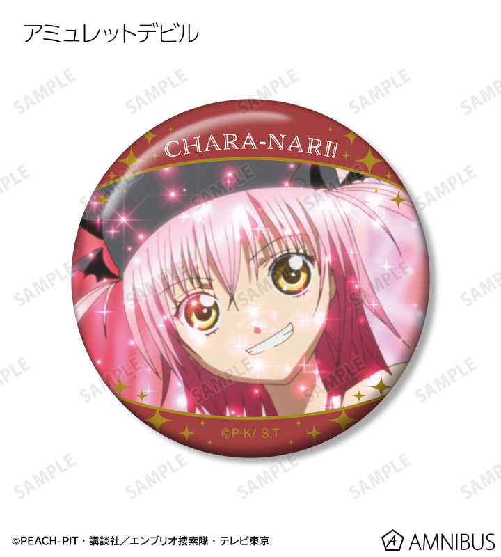 チャピコ様 リクエスト 4点 まとめ商品 がちゃぴん様 リクエスト 4点 まとめ商品