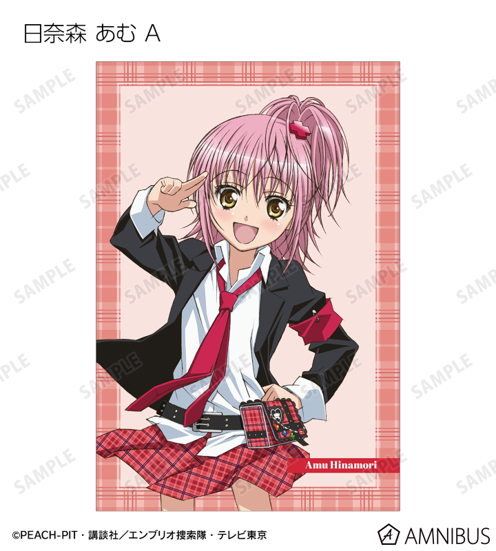 しゅごキャラ 日奈森あむ アミュレットエンジェル ポストカード コトブキヤ くじ TVアニメ『しゅごキャラ！』 - トレーディングポストカード