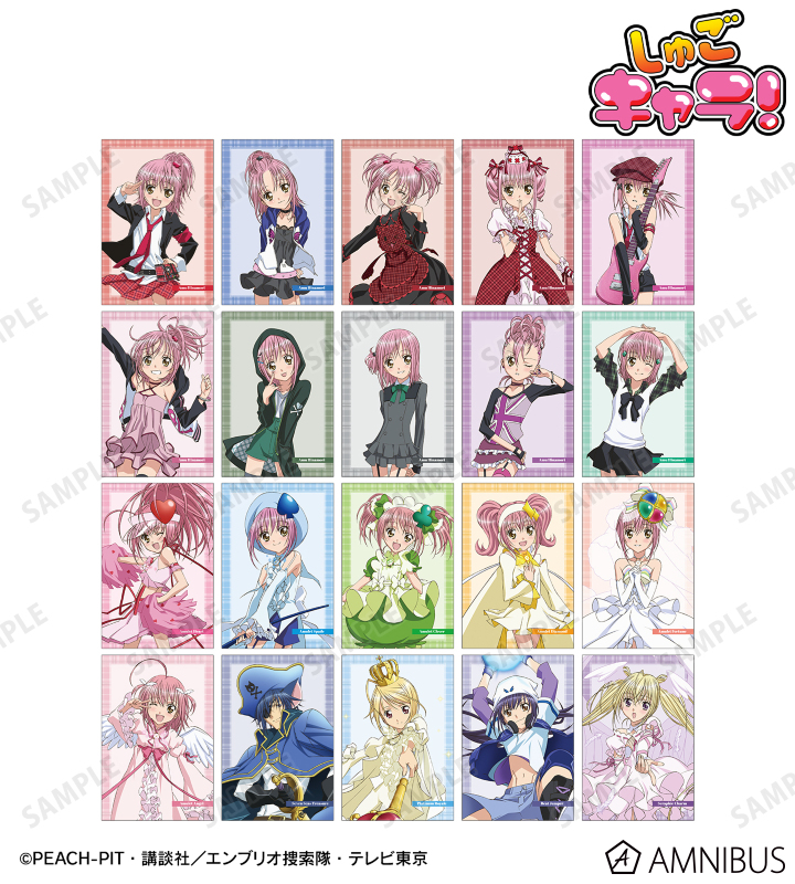 しゅごキャラ 日奈森あむ アミュレットエンジェル ポストカード コトブキヤ くじ TVアニメ『しゅごキャラ！』 - トレーディングポストカード