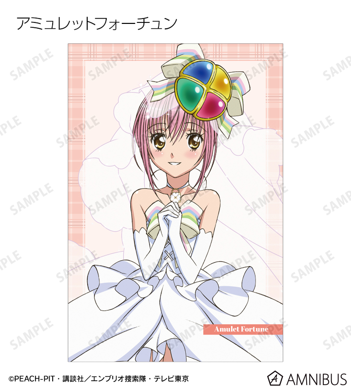 ムズボレ　musubore 新品未使用　ピンク　妖精　派手　ポップコーントップス TVアニメ『しゅごキャラ！』 - トレーディングポストカード