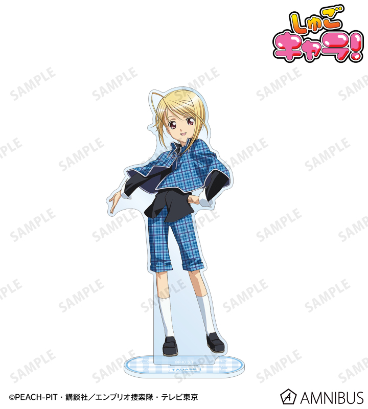 しゅごキャラ！ デカアクリルスタンド　辺里唯世 Amazon.co.jp: しゅごキャラ 辺里唯世 デカアクリルスタンド