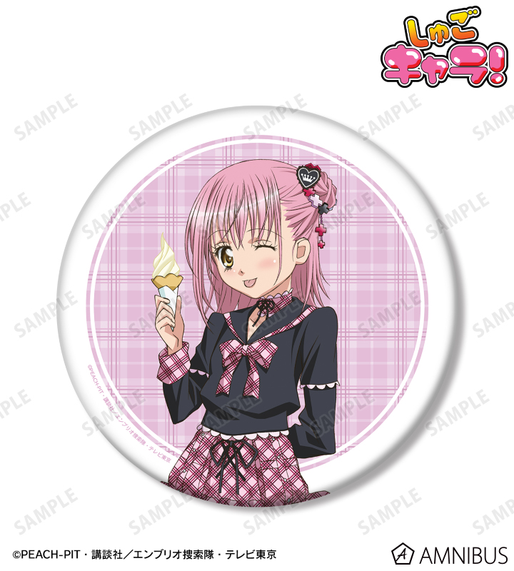 しゅごキャラ 缶バッジ 日奈森あむ 全種セット】『しゅごキャラ！』トレーディング推し缶バッジ 日