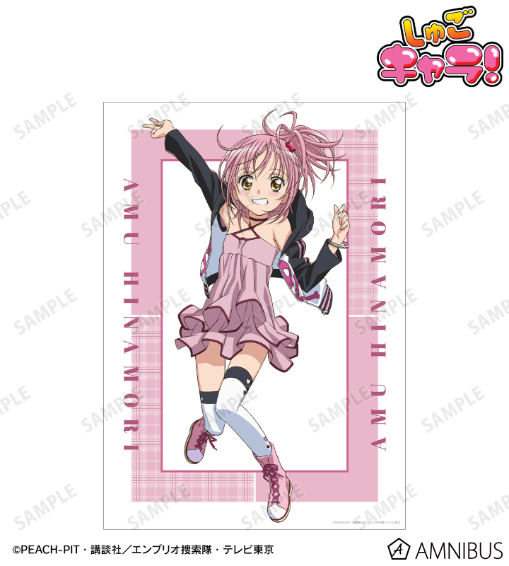 日奈森 あむ A3マット加工ポスター ver.L