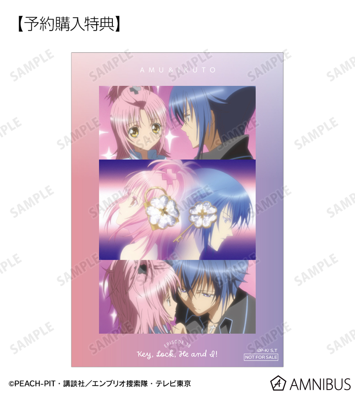 しゅごキャラ クリアカードコレクション セット しゅごキャラ クリアカードコレクション - メルカリ