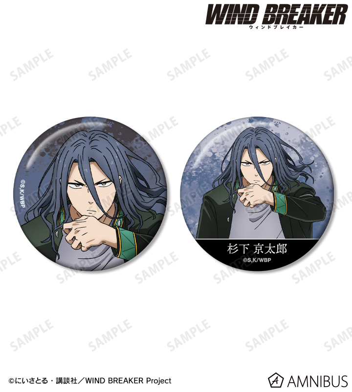 WIND BREAKER CANバッジ 蘇枋隼飛 桜遥 梶蓮 杉下京太郎 楽天市場】TVアニメ『 WIND BREAKER 』 グリッター 缶バッジ