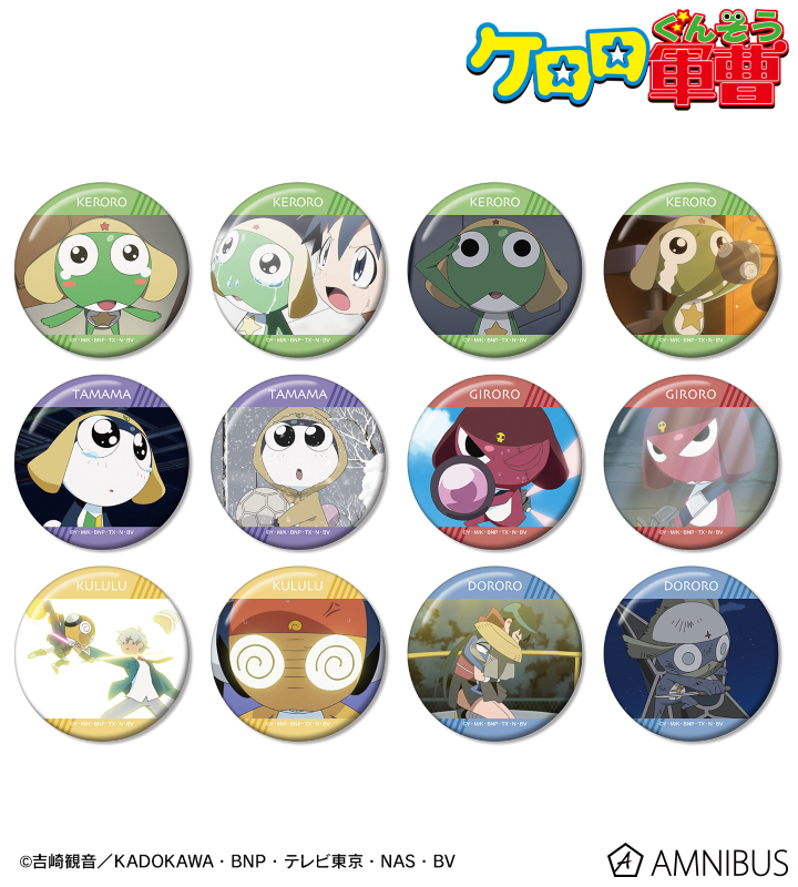 トレーディング場面写缶バッジ vol.2 ver.A