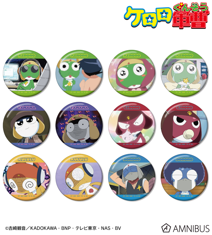 トレーディング場面写缶バッジ vol.2 ver.B
