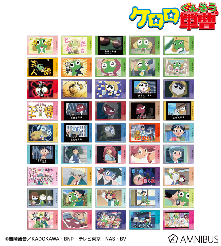 アニメ『ケロロ軍曹』 - トレーディング場面写イラストカード3枚