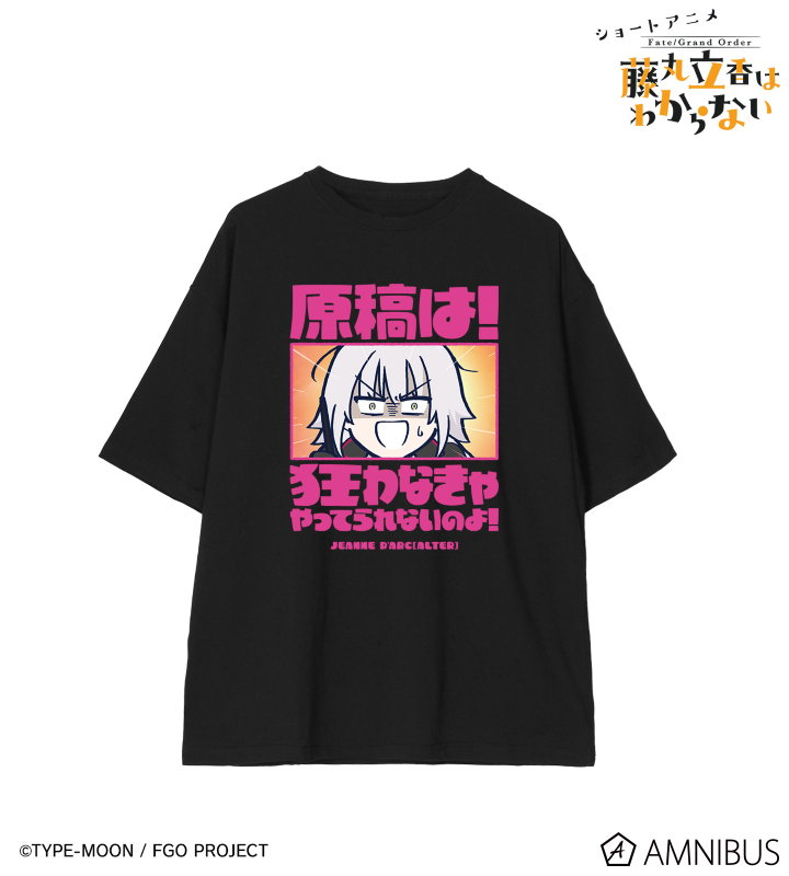 RULE THE FATE カモ　ワークシャツ シュガーケーン(SUGAR CANE)FICTON ROMANCE『ウォバッシュ