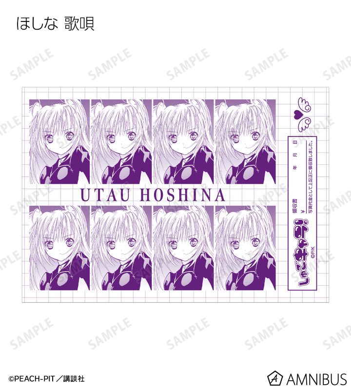 しゅごキャラ ブロマイド 当時物 しゅごキャラ！ トレーディングメモリアルビッグブロマイド【PACK】