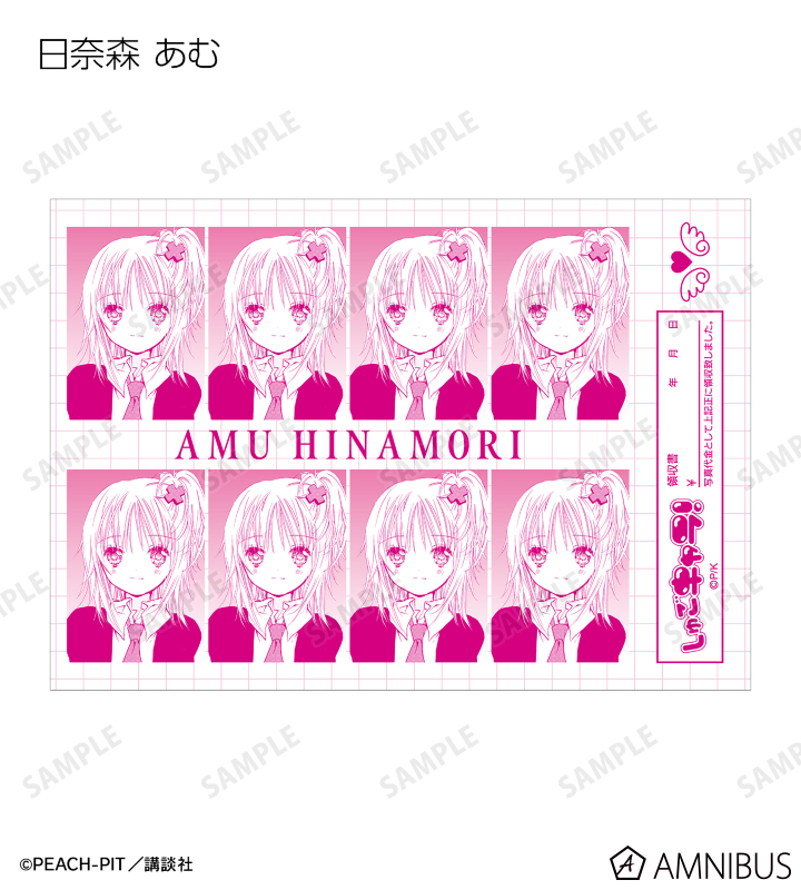 しゅごキャラ ブロマイド 当時物 Amazon.co.jp: しゅごキャラ ブロマイドコレクション : おもちゃ
