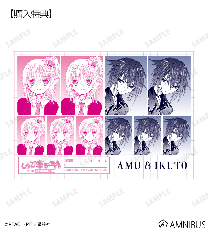 しゅごキャラ ブロマイド あむ 当時物 しゅごキャラ ブロマイド あむ イクト 唯世の通販 by 取引メッセ