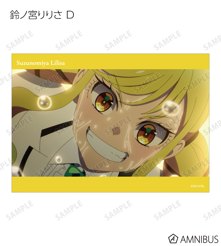 トレーディングブロマイド