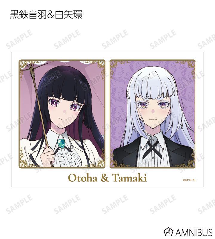 トレーディングブロマイド