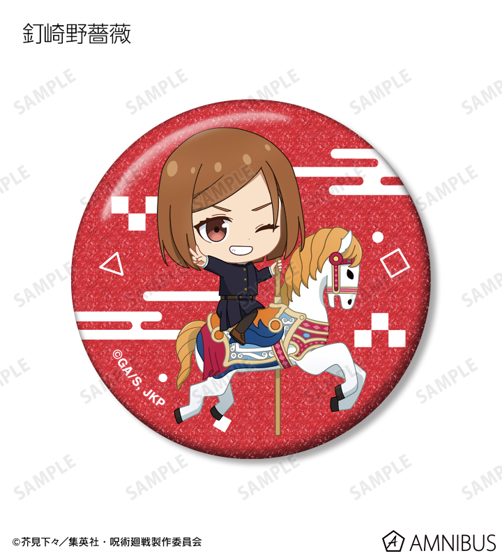 呪術廻戦 マルイモディ アニメツーリズム グリッター缶バッジ 五条悟 Gojo Satoru - Badge - Jujutsu Kaisen (五条悟 「呪術廻戦