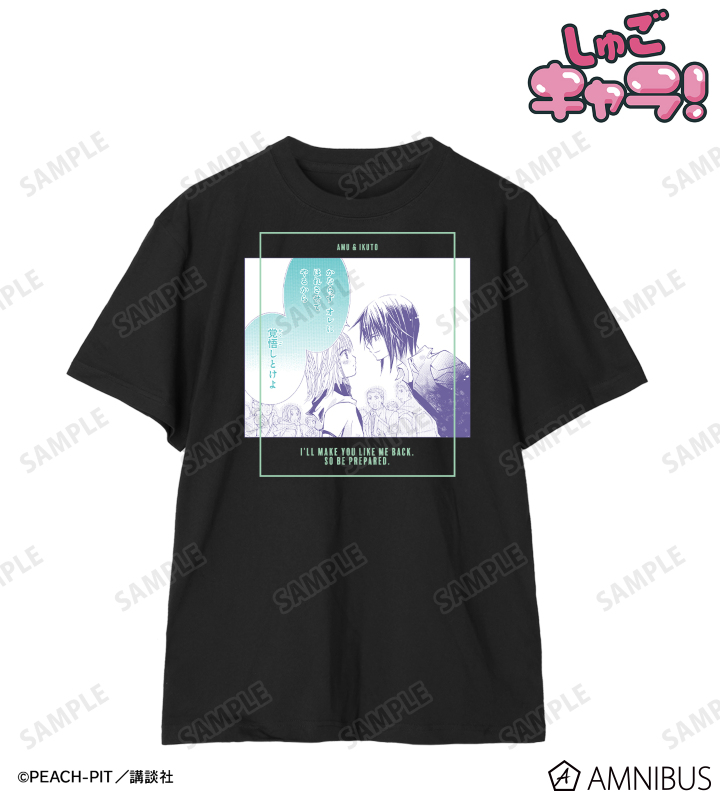 日奈森 あむ&月詠 イクト 原作コマTシャツ ブラック/メンズ