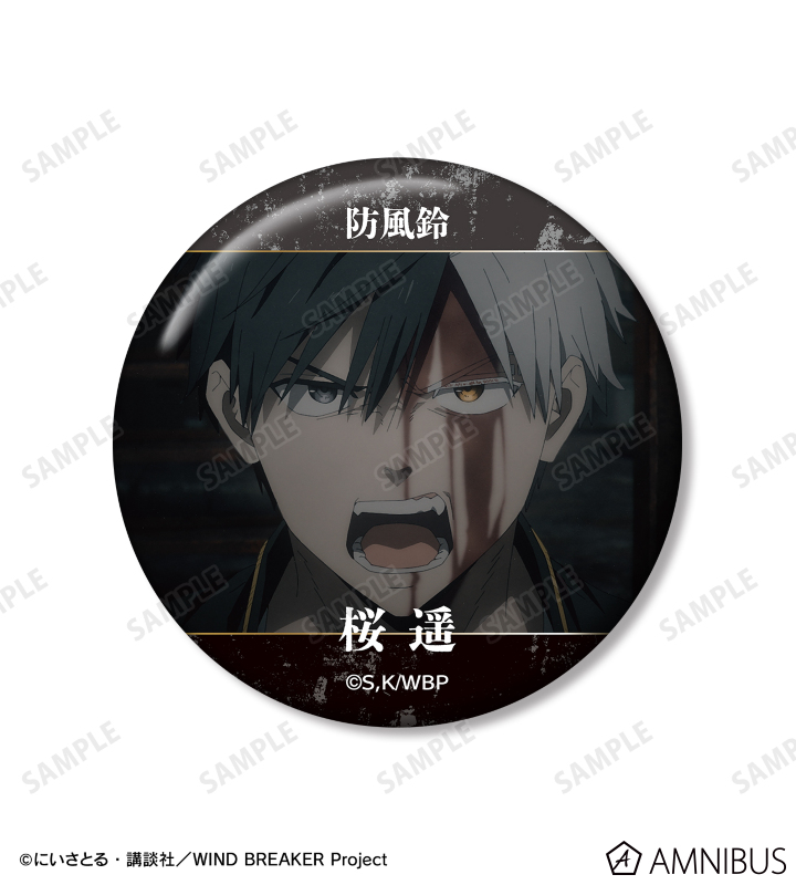 Sugawara アニメバッジ Sugawara Koushi - Badge - Haikyuu!! (菅原孝支 「ハイキュー